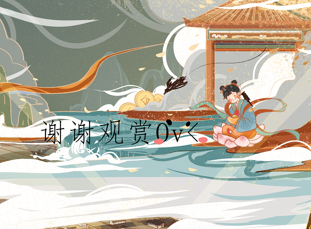 笔墨生仙，绘画天下卷轴，以水为财，麒麟镇之。（图ZMjgxNTI3NjM2） - 图案 - 站酷设计师Fantom绘原创素材 - 站酷ZCOOL