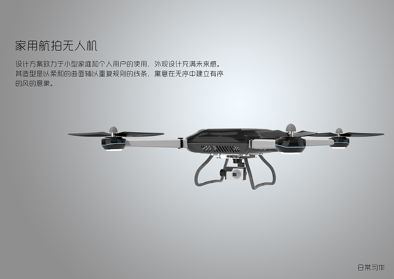 分享收藏桃花慕雪多用途四轴飞行器小菌菇—婴儿奶锅no subject—耳机