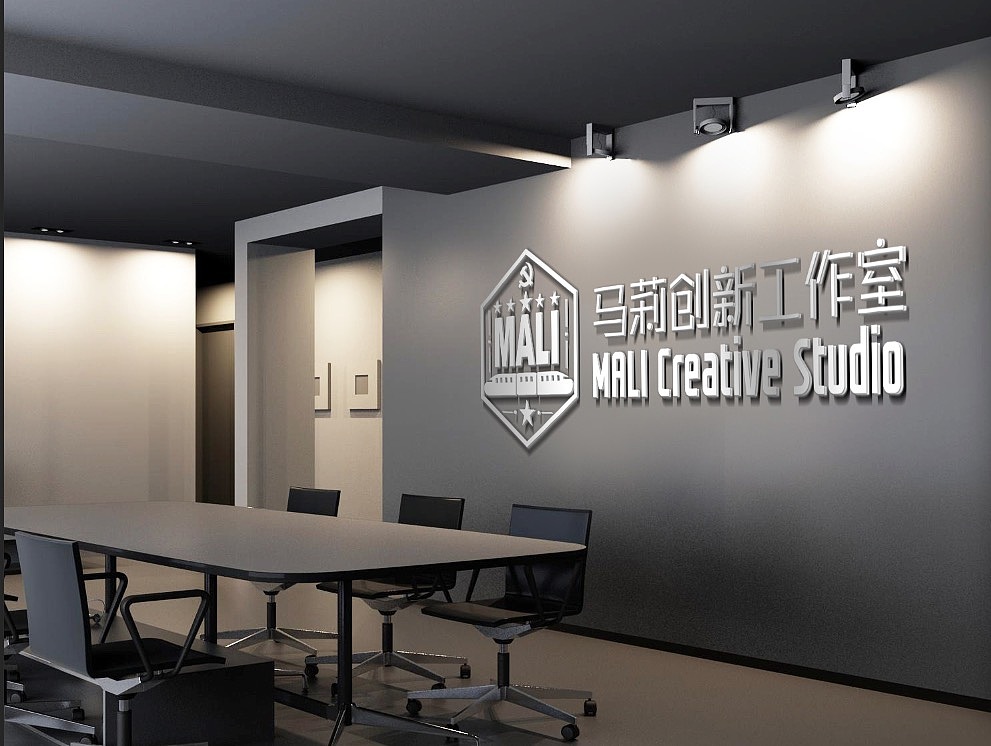 列车技术部门创新工作室logo设计