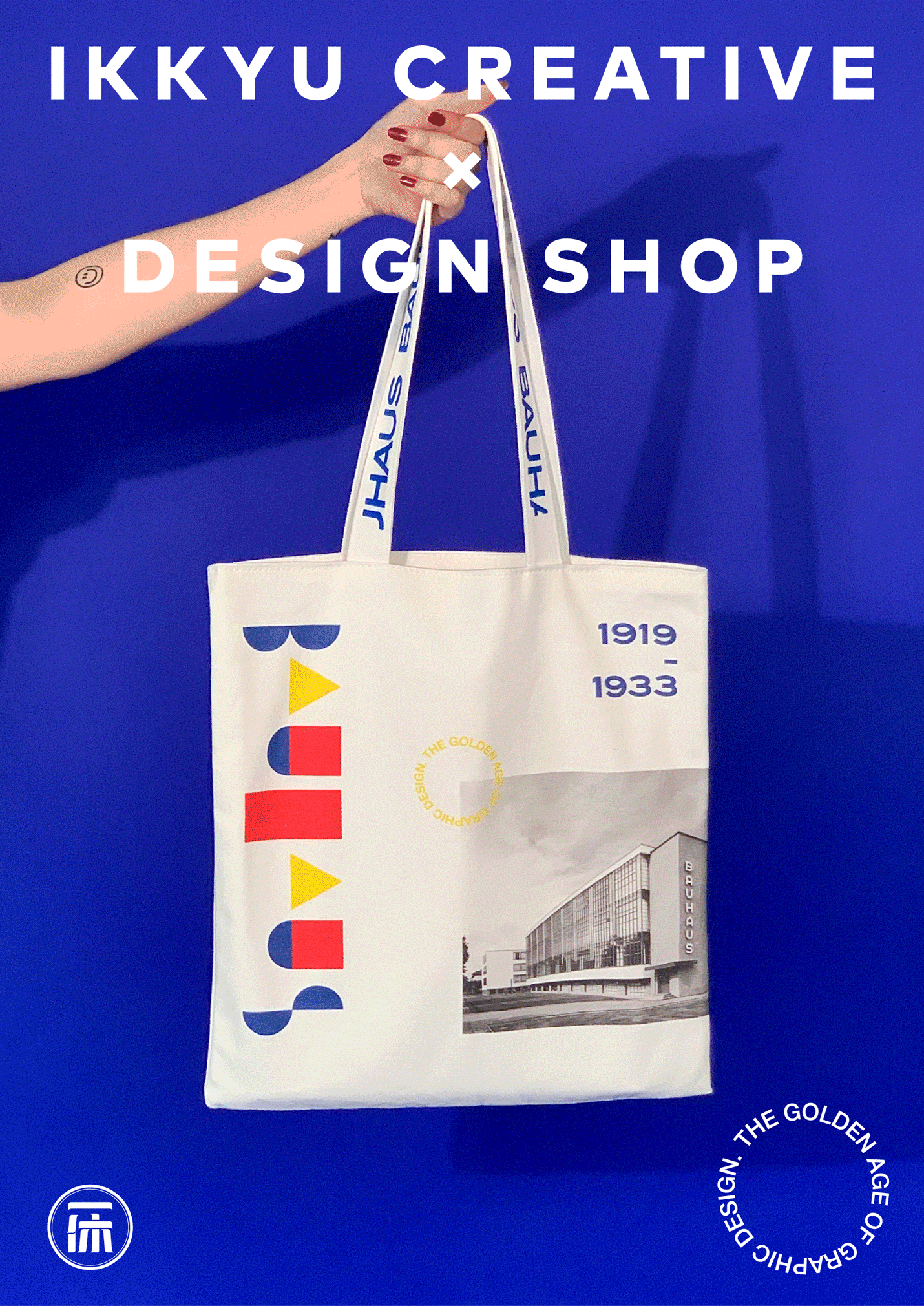 IKKYU SHOP系列帆布包