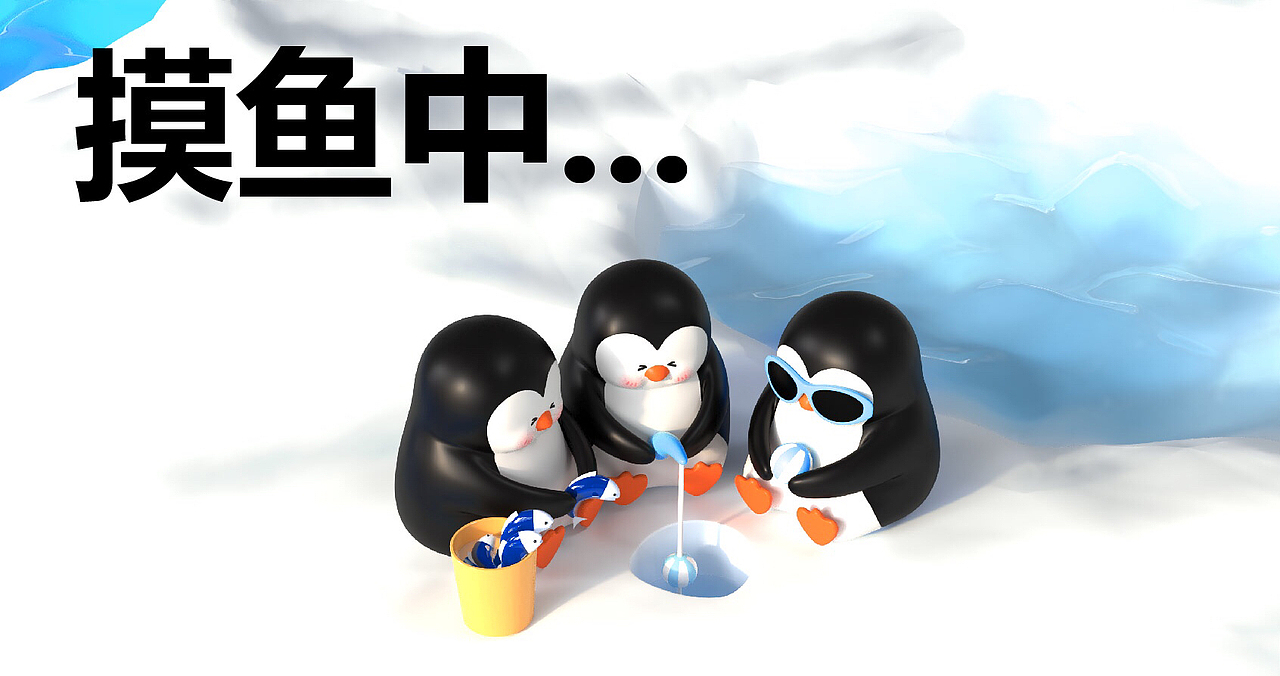 遇见企鹅表情包！鹅好哦！美陈原创IP设计（图ZMzQzMjc3NzIw） - IP形象 - 站酷设计师IP设计老何说原创素材 - 站酷ZCOOL