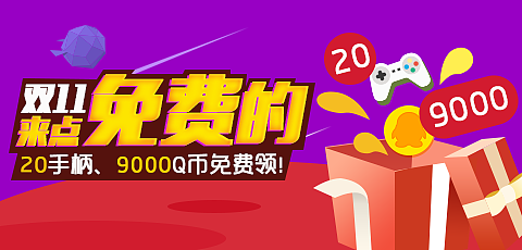 一些小活动的作品（图ZMzk5ODU2MjQ=） - 运营设计 - 站酷设计师gerwang原创素材 - 站酷ZCOOL