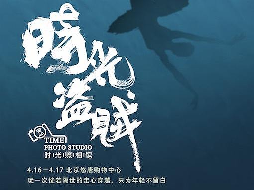 京东金融