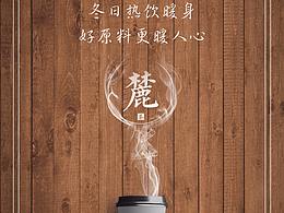 2018年10月到11月工作作品