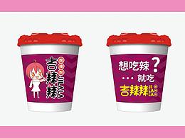 吉辣辣