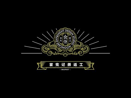 中秋海报设计 & 日夜设计