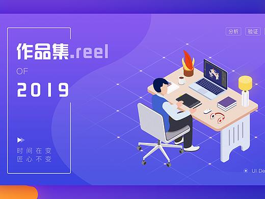 作品集-保民公社项目