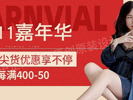 女装banner