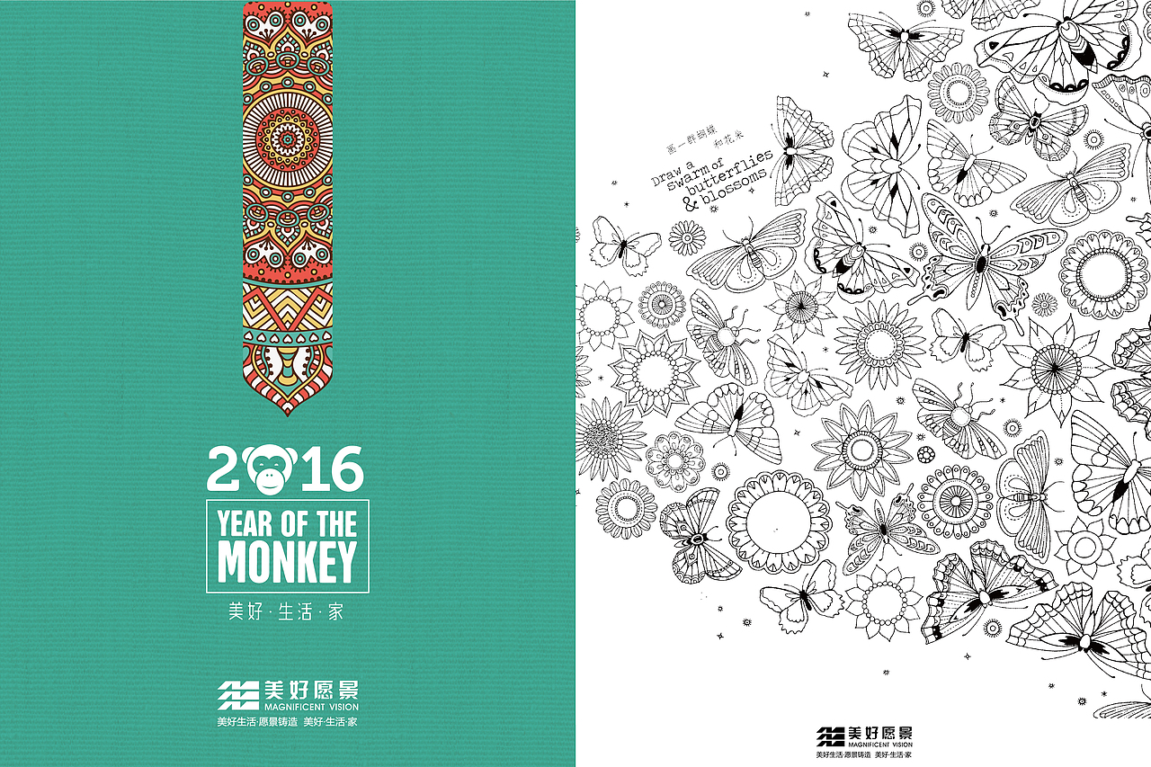 台历（图ZMjY2OTkxMDU2） - 宣传物料 - 站酷设计师Allennnnnn原创素材 - 站酷ZCOOL