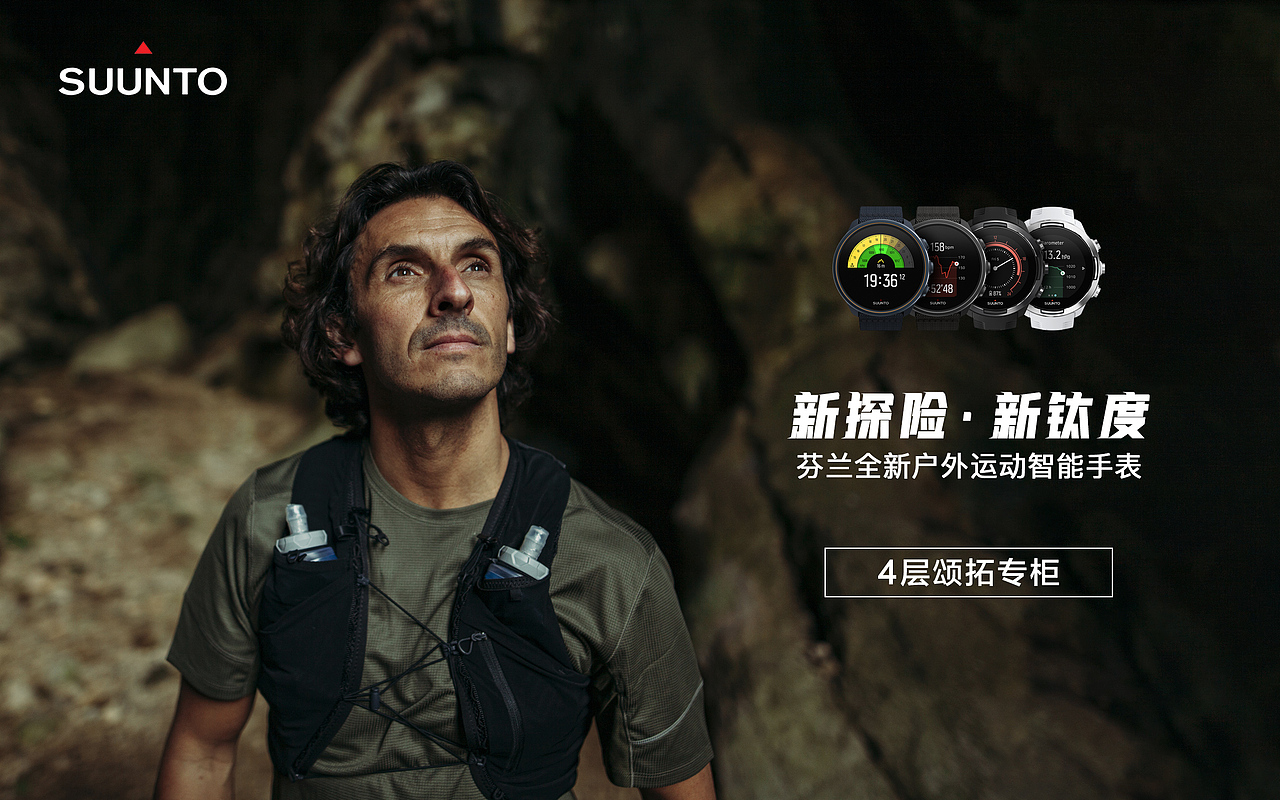 线下灯箱海报（图ZMjgxMTE1NzEy） - 海报 - 站酷设计师设计小咖丶原创素材 - 站酷ZCOOL