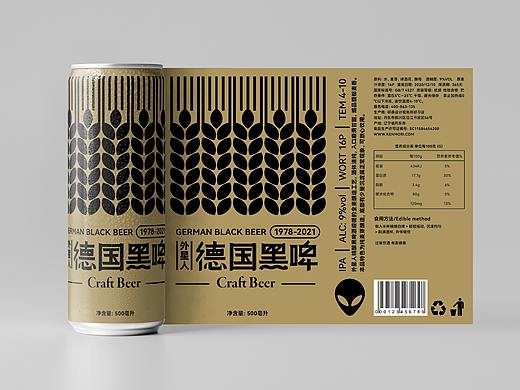 包装设计练习