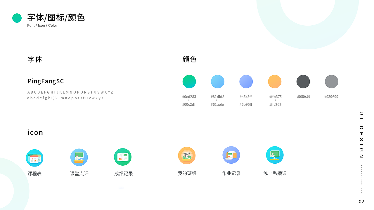 作品集（图ZMTUzOTA2MDA0） - APP界面 - 站酷设计师meivis原创素材 - 站酷ZCOOL