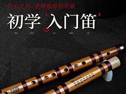 中国风