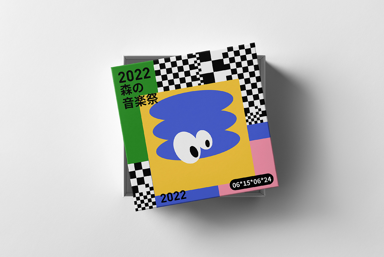 森的音乐节主题KV设计