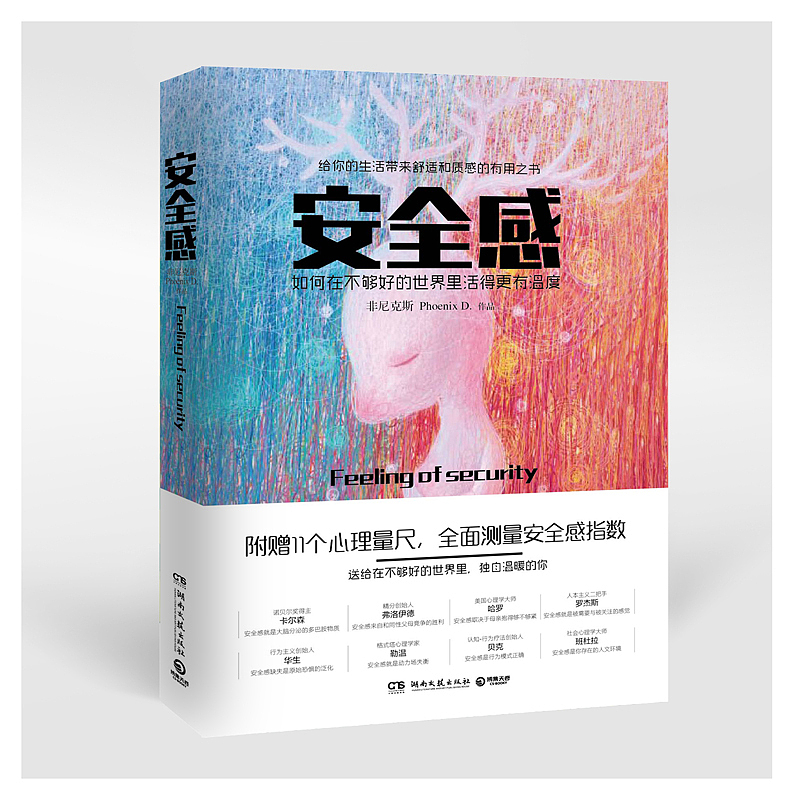 书籍插画封面合作（图ZMzI1OTc0MzI=） - 商业插画 - 站酷设计师feii原创素材 - 站酷ZCOOL