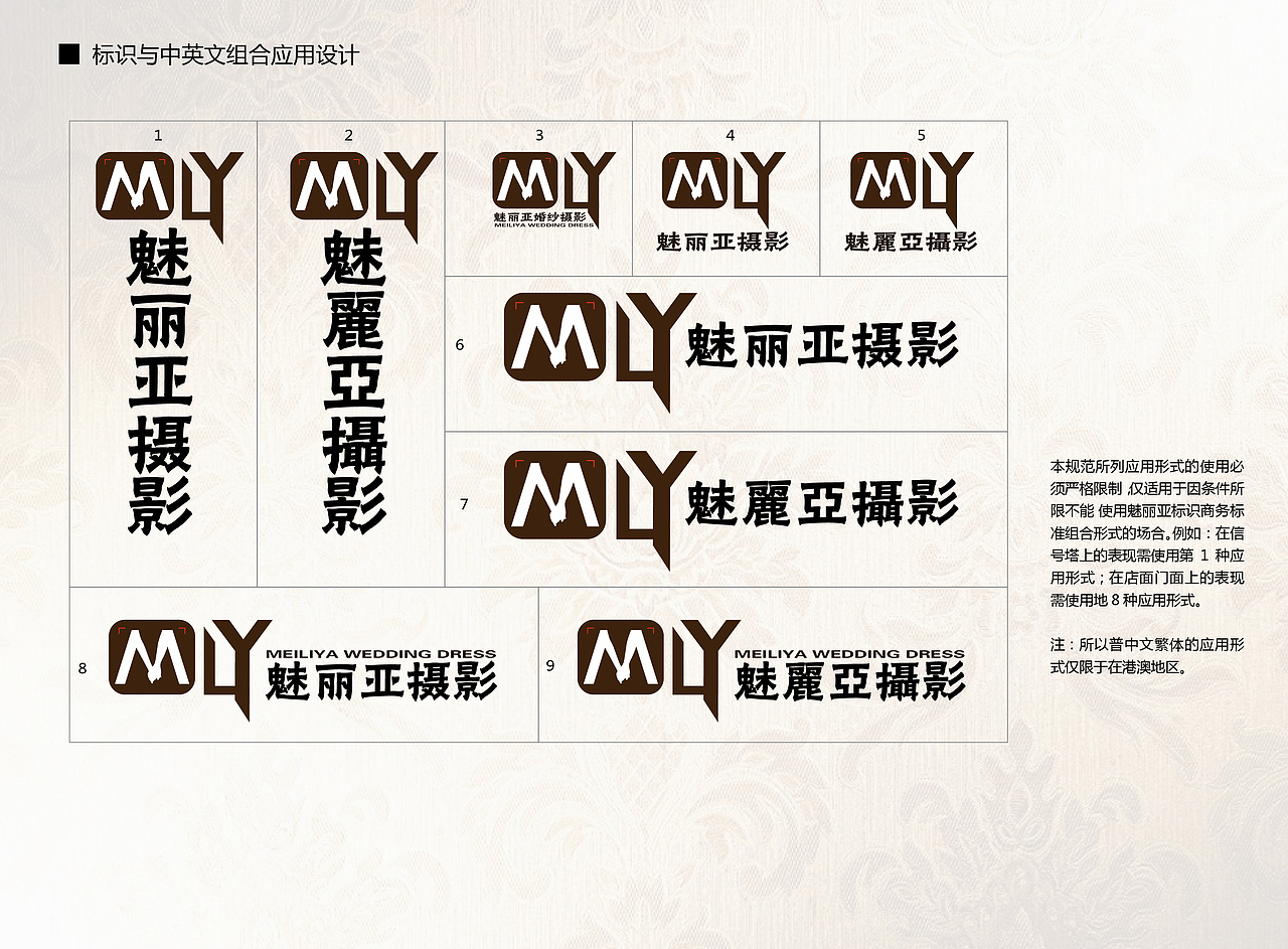 摄影企业VI手册（图ZMTI0NjU3ODg0） - 其他平面 - 站酷设计师Mango时七原创素材 - 站酷ZCOOL