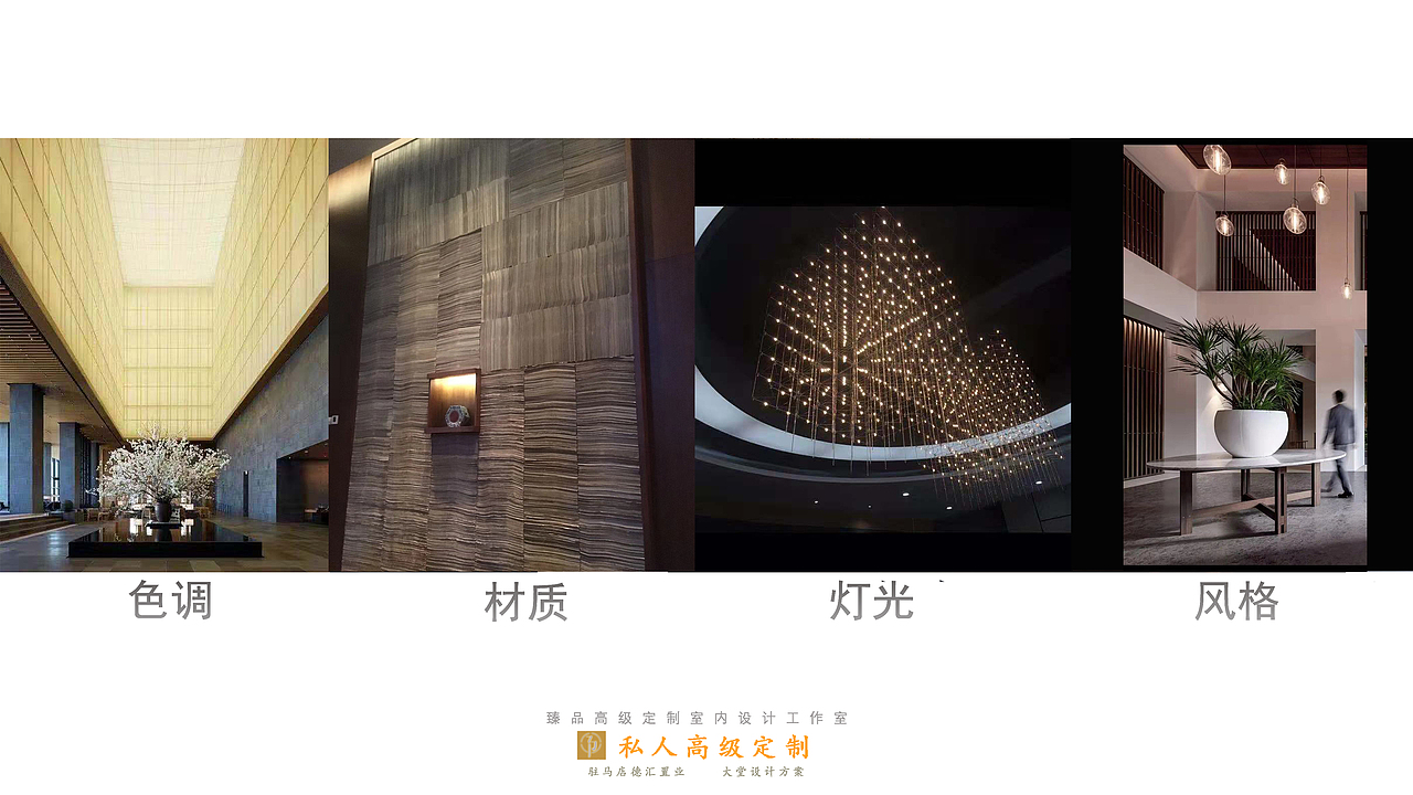 德惠置业 大堂 方案（图ZMTYzNjUwMDIw） - 家装设计 - 站酷设计师zxxwxy原创素材 - 站酷ZCOOL