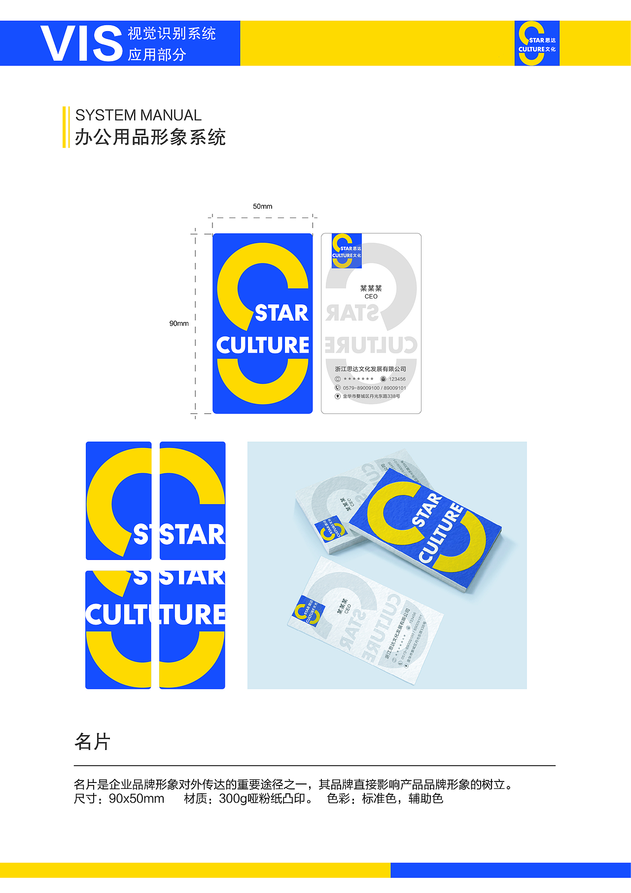 企业vi（图ZMTk2ODk1OTM2） - Logo - 站酷设计师cococcl原创素材 - 站酷ZCOOL