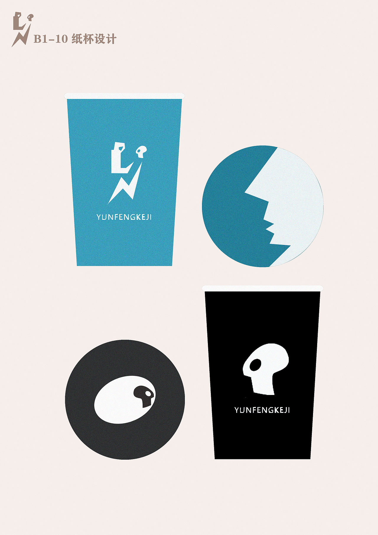 VI手册：云风科技城（图ZMjExOTIyODEy） - 品牌 - 站酷设计师风吹云落间原创素材 - 站酷ZCOOL