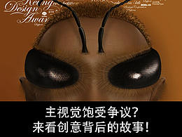 大神级设计师