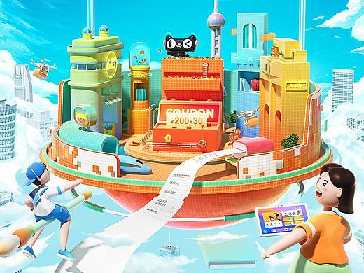 【 DREAM 】618首页