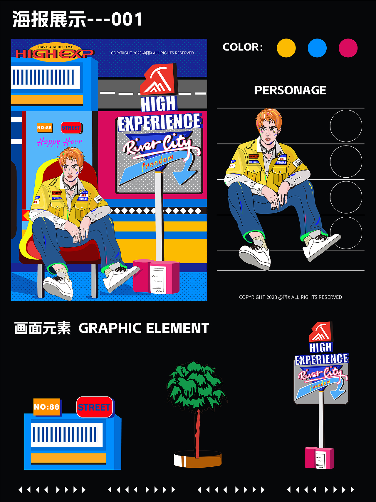 潮流人物插画总结（图ZMzM4NDI3MTQw） - 商业插画 - 站酷设计师饭小X原创素材 - 站酷ZCOOL