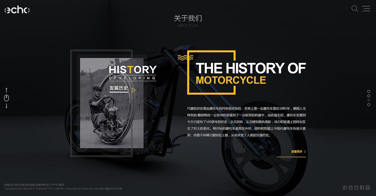 摩托车网站飞机稿