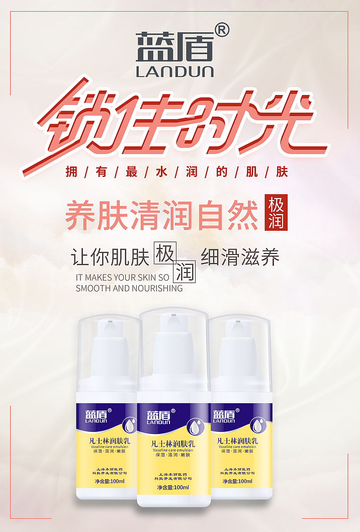 洗护产品宣传海报（图ZMjA2ODM1OTky） - 图案 - 站酷设计师KakeiChan原创素材 - 站酷ZCOOL