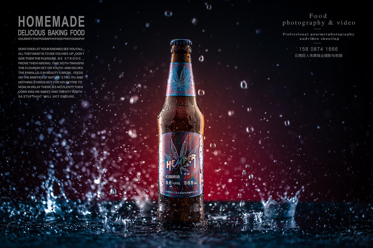 啤酒拍摄|摄影|产品摄影|匠人摄影 - 原创作品 - 站酷 (zcool)