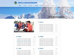 园林规划局官网