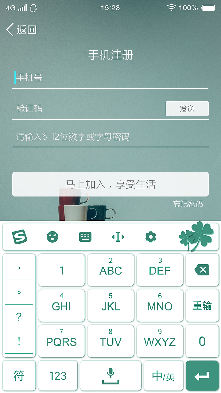 安卓APP界面设计（图ZOTEyODYzMDQ=） - APP界面 - 站酷设计师五月烈火原创素材 - 站酷ZCOOL