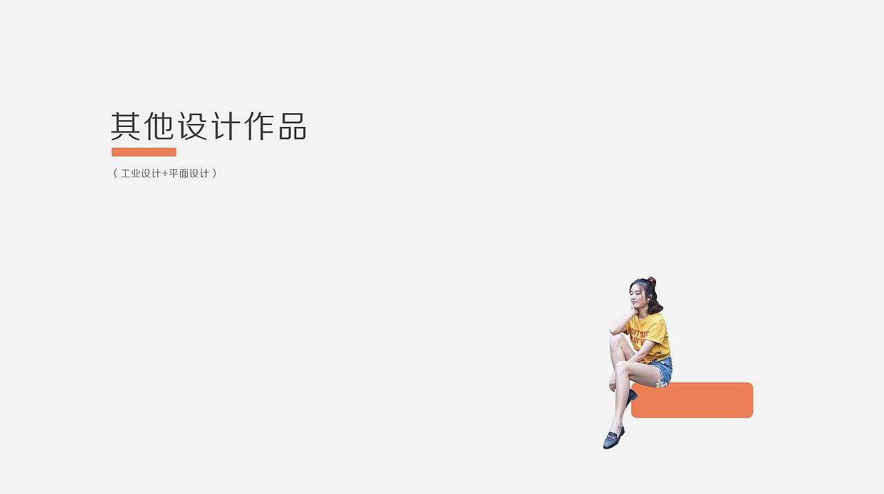 2018交互设计求职作品集（图ZMTIyMjY3NTg0） - 交互/UE - 站酷设计师红豆珠珠原创素材 - 站酷ZCOOL