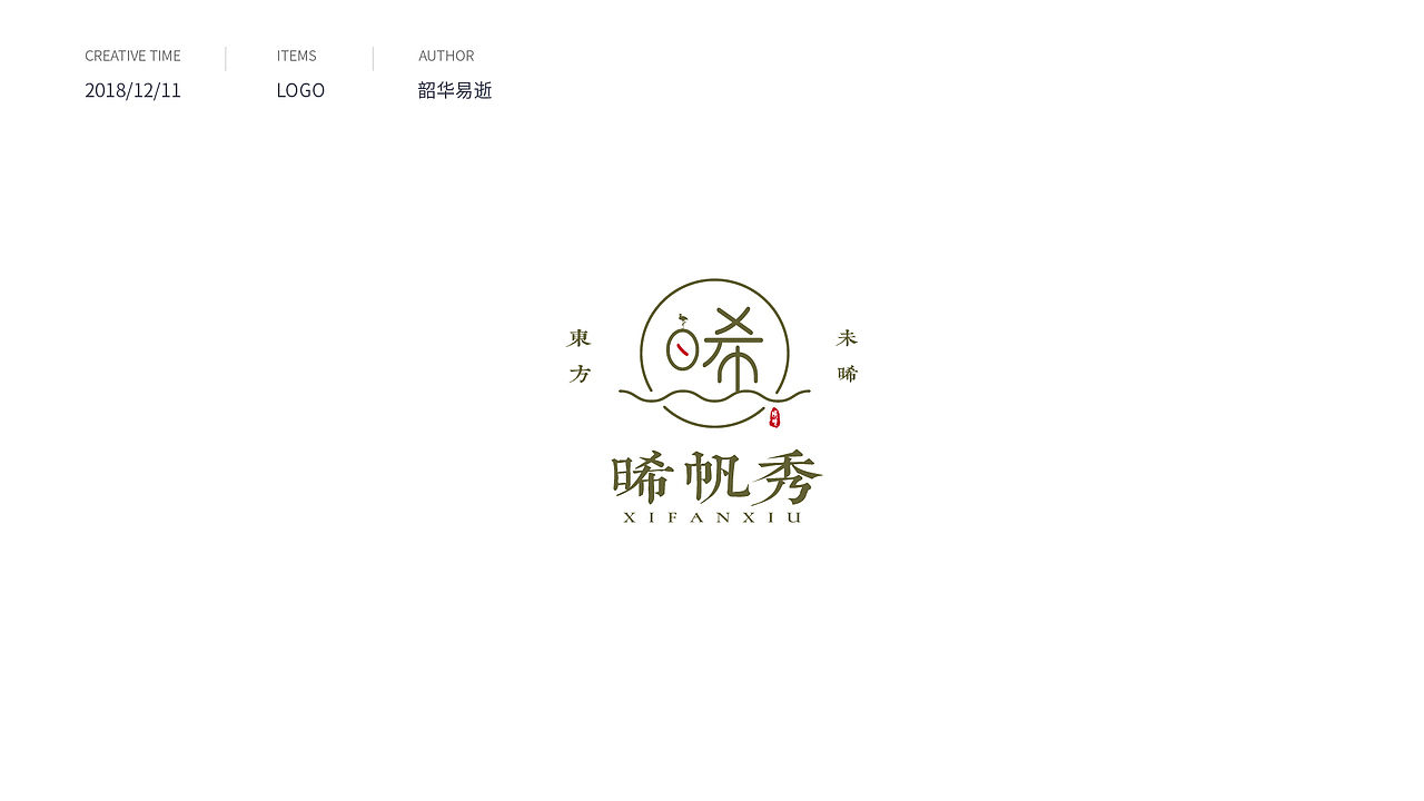 LOGO设计练习（图ZMTM4NDk1NTYw） - Logo - 站酷设计师韶华流逝原创素材 - 站酷ZCOOL