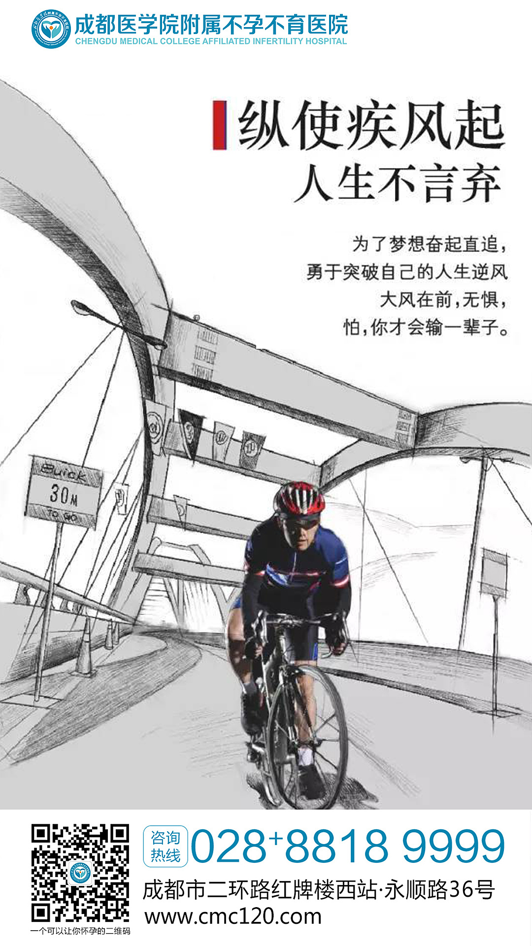 早安图（图ZMTY2OTU2MDE2） - 海报 - 站酷设计师cc耳东陈qq原创素材 - 站酷ZCOOL