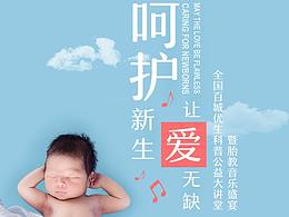 母婴