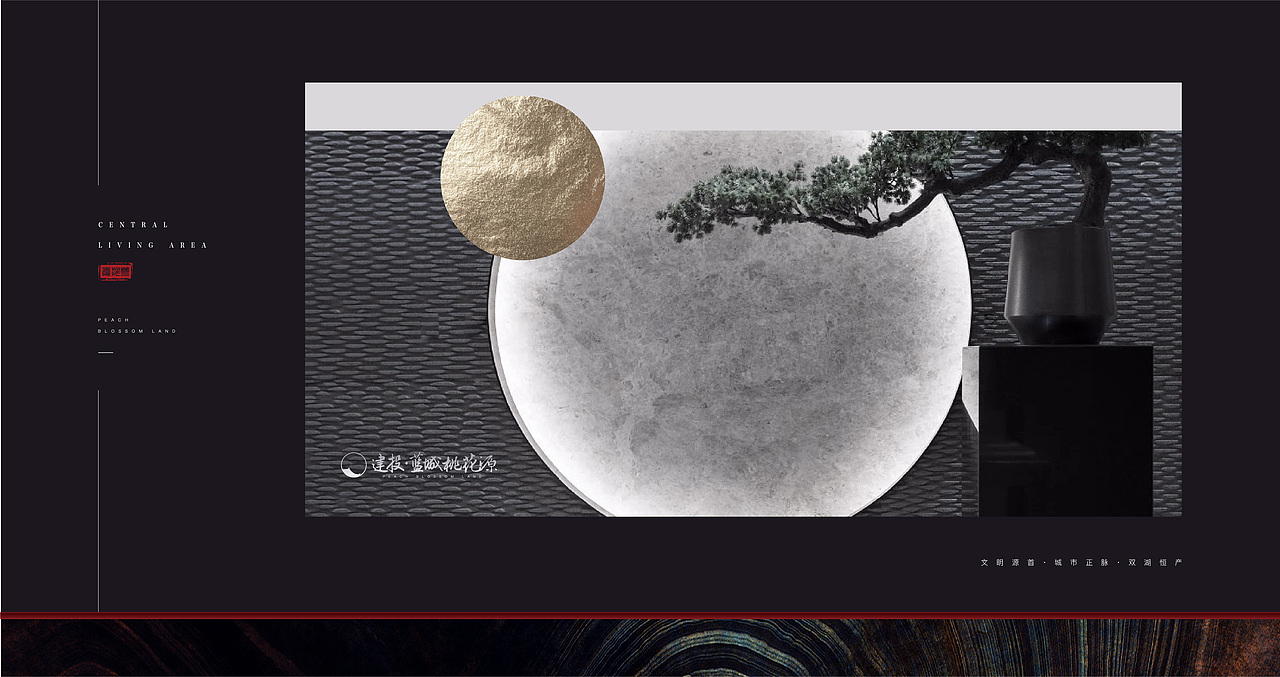 绿城桃花源黑（图ZMjMwNzc1NDg0） - 海报 - 站酷设计师小弟他大哥原创素材 - 站酷ZCOOL