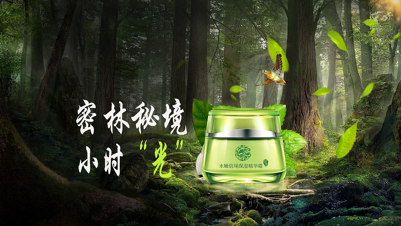 海报练习（图ZNjMwMDQ3NDA=） - 海报 - 站酷设计师然后后然原创素材 - 站酷ZCOOL