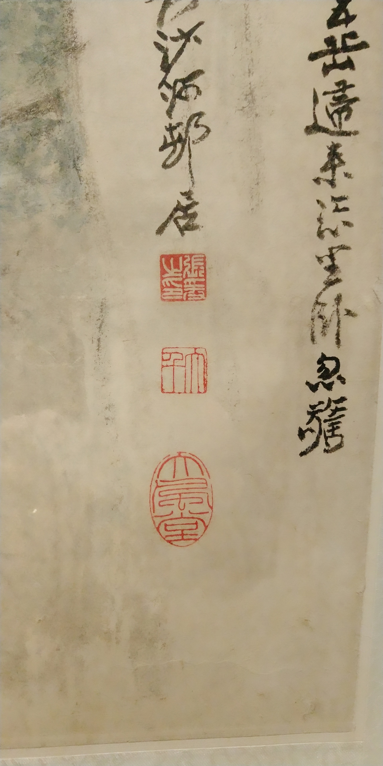 第一百O九集 焱琳浩文艺术 京城看徐悲鸿作品展