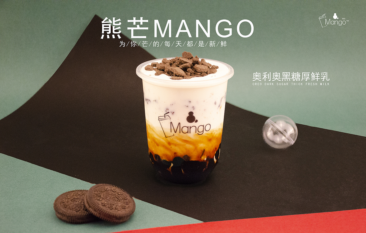 美食拍摄 奶茶拍摄（图ZMTQ2MDQyNzM2） - 产品摄影 - 站酷设计师麦兜笑笑原创素材 - 站酷ZCOOL