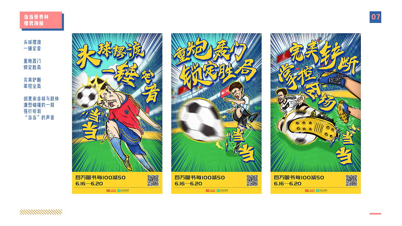 六小蚂蚁作品集