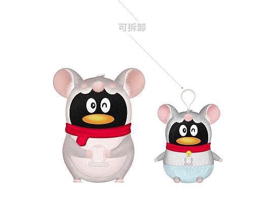 2020 腾讯鼠年毛绒公仔