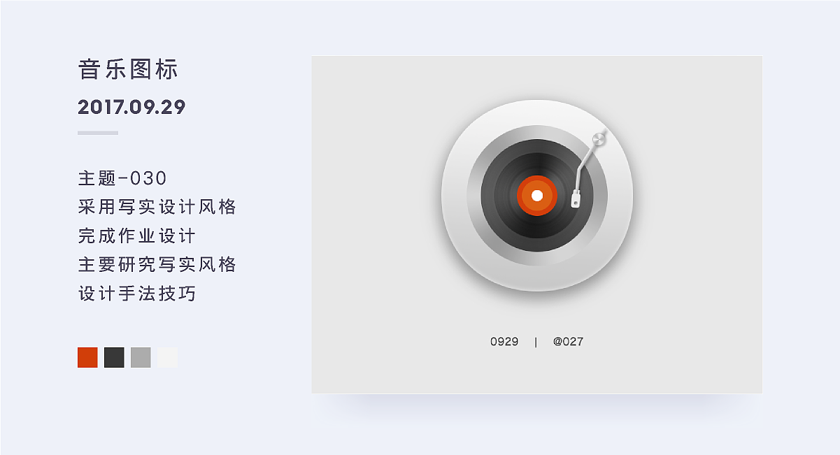 百图记第二月作品集-@027