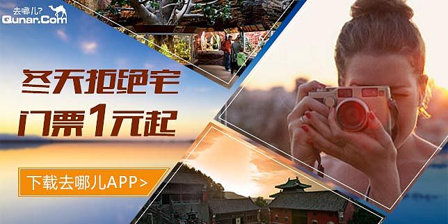 旅游banner（图ZOTg2MzI0NzI=） - 运营设计 - 站酷设计师姜文文原创素材 - 站酷ZCOOL