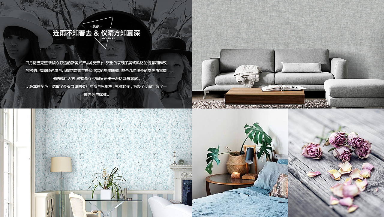 公司墙纸版本新品专题页面（图ZMTE0MjEwMTg0） - 运营设计 - 站酷设计师兜兜爱学习原创素材 - 站酷ZCOOL