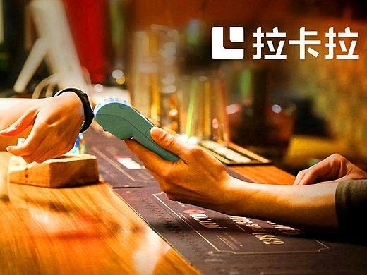 拉卡拉科技创新敢为人先（个人主页-ZMzc3NzQxOTI=） - 产品摄影 - 站酷设计师爱拉卡拉原创素材 - 站酷ZCOOL