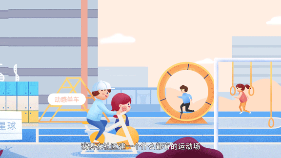 第七区 X 金地集团 地产类社区景观系统MG动画视频（图ZMTkwMTQ2NTI0） - Motion Graphic - 站酷设计师上海第七区原创素材 - 站酷ZCOOL