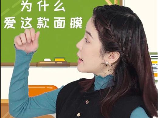 抖音短视频—种草类