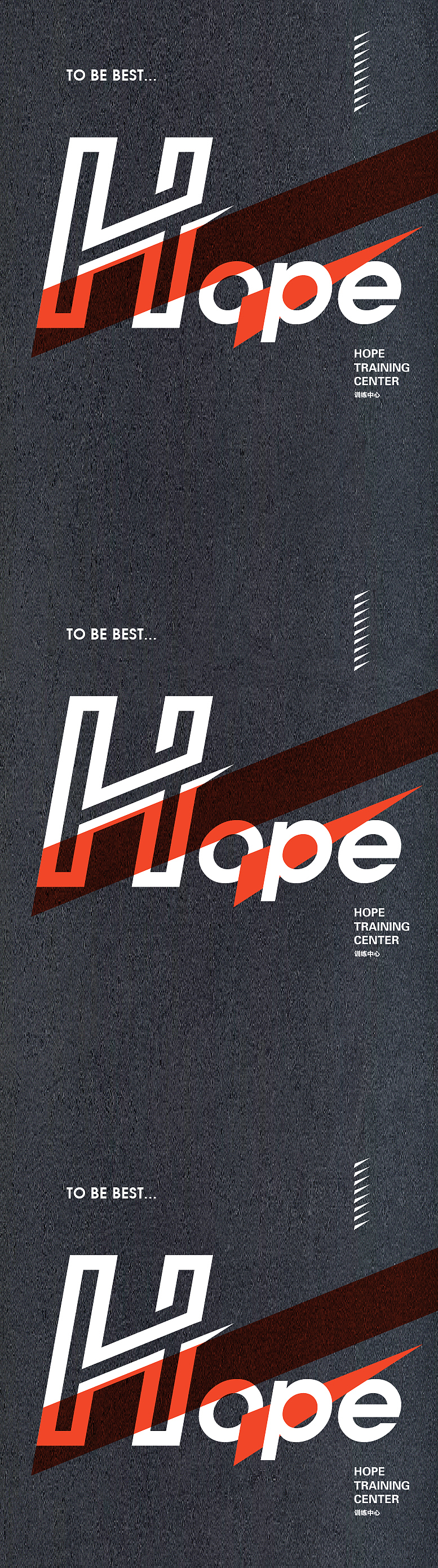 Hope训练中心（图ZMjEzODgzNDA0） - 品牌 - 站酷设计师江阴风景原创素材 - 站酷ZCOOL