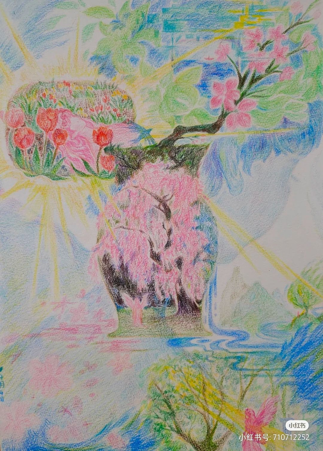 《孤独、灿烂的你》