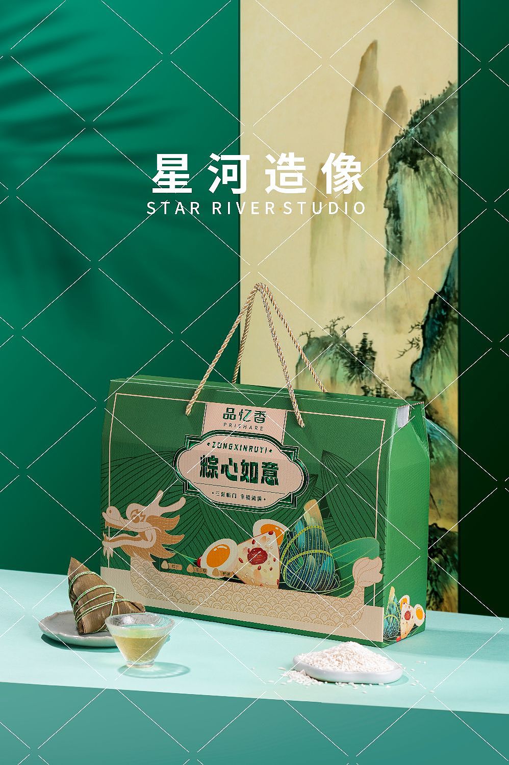 端午粽子禮盒拍攝（圖ZMzY5MTA5NjQ4） - 產(chǎn)品攝影 - 站酷設(shè)計(jì)師87映畫原創(chuàng)素材 - 站酷ZCOOL